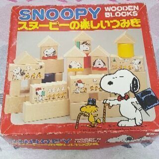 (おもちゃ他にも出品中！)スヌーピーの楽しいつみき