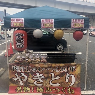◆催事業者　急募集◆（やき鳥・たこ焼き・お好み焼き・唐揚げ・ファ...