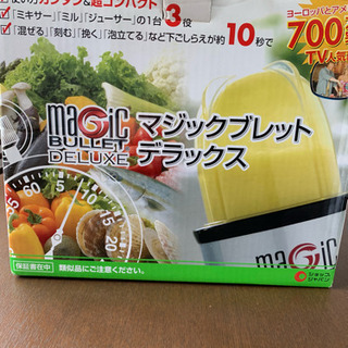 【値下げ2800→2000】マジックブレッド