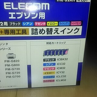 エプソンプリンタ インクカートリッジ「IC32」用詰め替えインク...