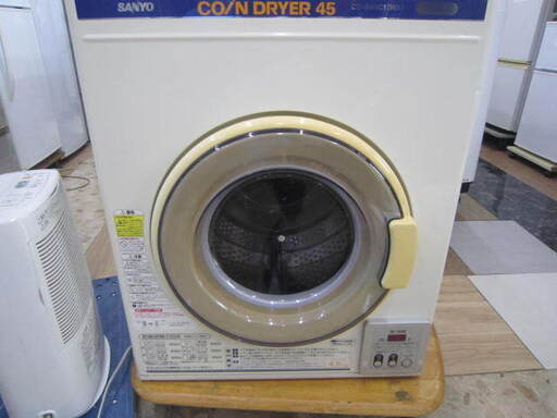 SANYO CD-S45C1  ハイパワー衣類乾燥機　２０１１年製