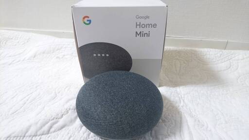 【美品】Google Home Mini チャコール