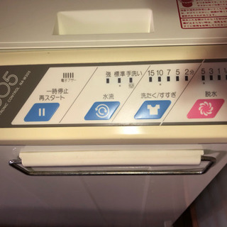 ❤️二曹式洗濯機❤️愛妻号 の画像