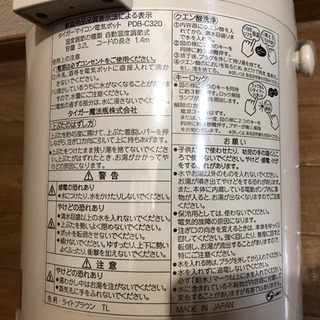 タイガー マイコン電気ポット 3.2リットル 差し上げます。の画像