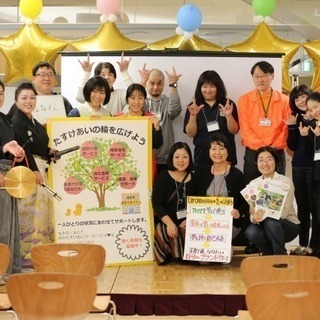 ポジティブ英会話　50代からの英会話レッスンの画像