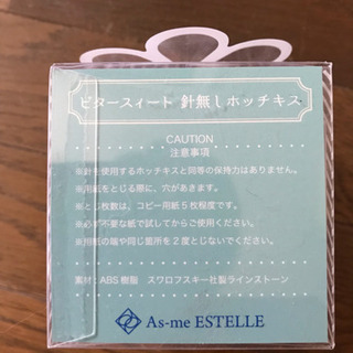 ☆ 針なしホッチキス 新品の画像