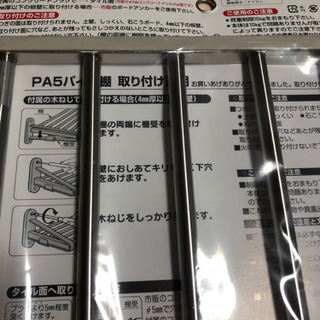 水切りステンレスパイプ棚 新品 建材です。お取引きはプロヒィールを必ず読んでくださいの画像