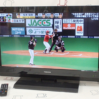 ♪東芝 REGZA 液晶テレビ 32AS2 32型 2011年 札幌♪