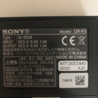 SONYの画像