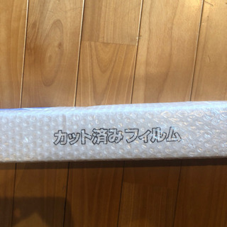 エディックス。カットフィルムの画像