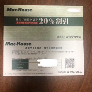 Mac‐Houseマックハウス 通販千円と店舗20%割引券