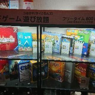 【9月22日】沖縄市で人狼やります！
