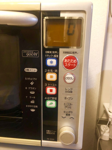 【譲ります】オーブン機能付き電子レンジ 900W