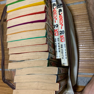 あしたのジョー20巻セットの画像