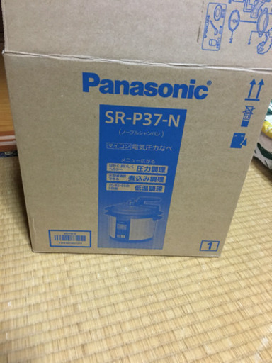 電気圧力鍋sr-p37-n