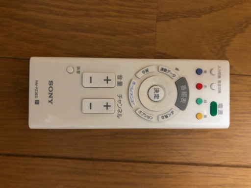 ソニー液晶テレビ WEGA KDL-L32HVX とレコーダーセットです
