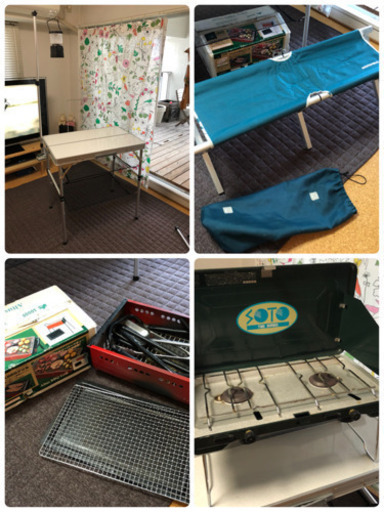 キャンプ用品  備品