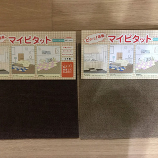 吸着カットカーペット50枚