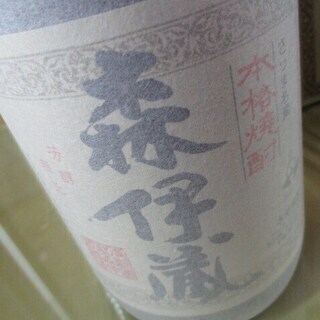ご自宅に眠っているお酒はありませんか？高価買取！