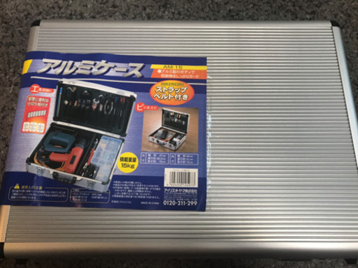 アタッシュケース