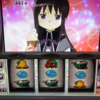 まどマギ初代コイン不要機