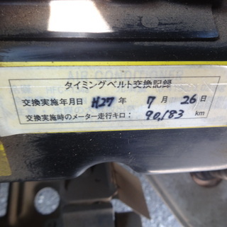 ☆激安軽バン箱バン!コミコミ総額17万円ポッキリ提供!!タイベル交換済み!車検令和2年2月27日まで! 早い者勝ち☆の画像