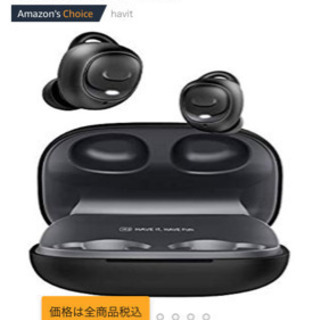 新品のイヤホンですの画像