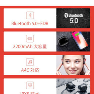 新品のイヤホンですの画像