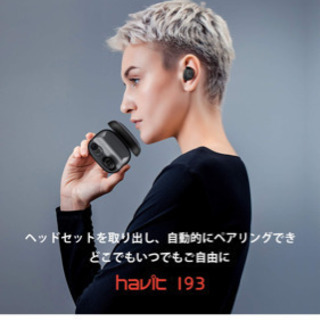 新品のイヤホンですの画像