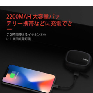 新品のイヤホンですの画像