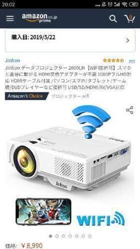 データプロジェクター  3回使用