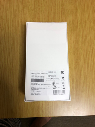OPPO AX7 ブルー SIMフリー 新品未使用品！