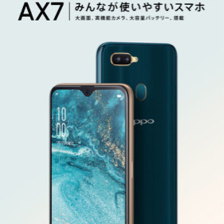 OPPO AX7 ブルー SIMフリー 新品未使用品！の画像