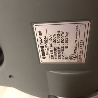 ニトリ掃除機の画像