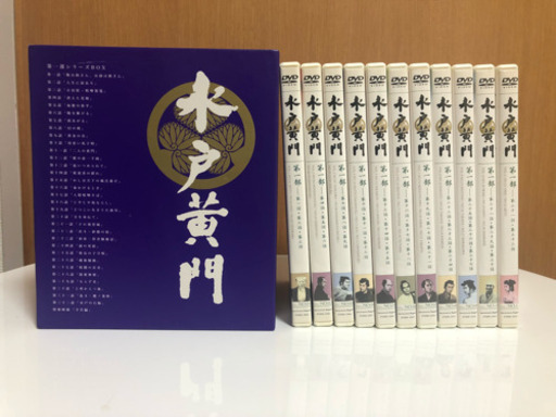 水戸の黄門 DVD BOX 第1部シリーズ