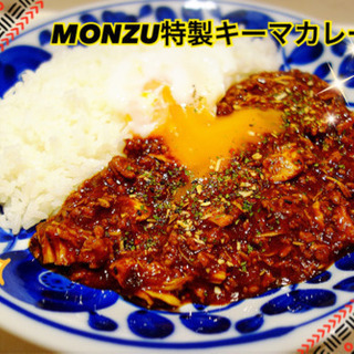 欧風Curry MONZU 高槻市上牧町