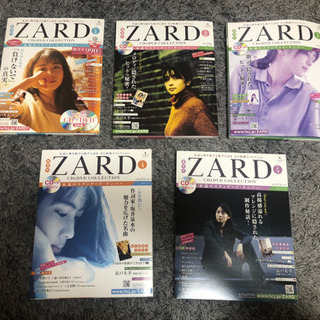 ZARDマニアックな品物の画像