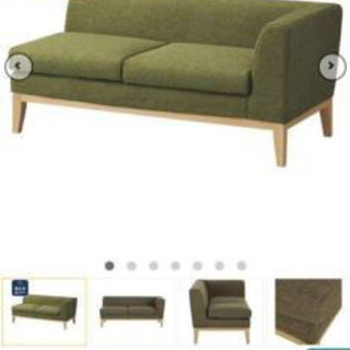 ニトリソファ 値下げしました