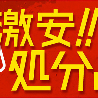 【在庫処分】定価36万⇒36000円。お風呂用浄水器（高級家庭用塩素除去シャワー）未使用品の画像