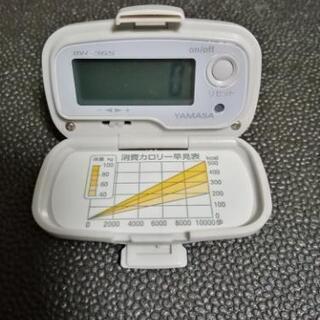 万歩計　YAMASA