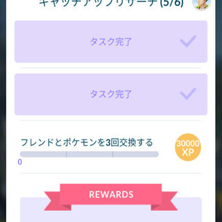 ポケモンGO サークル活動中(8名)です😊 - 新宿区