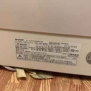 【取引決定】SHARP 全自動清掃機能付きエアコンAY-D22EX 6畳用の画像