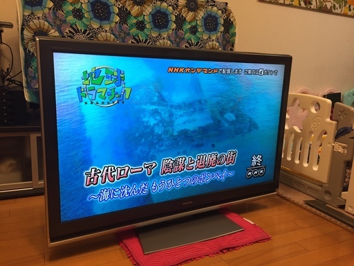 [47インチ 液晶テレビ] 東芝 REGZA 47Z1000 お引取りにいらっしゃれる方
