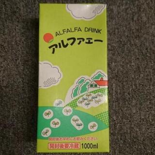 アルファエー(飲料)  7月16日まで