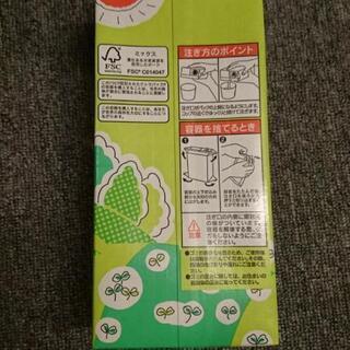 アルファエー(飲料)  7月16日までの画像