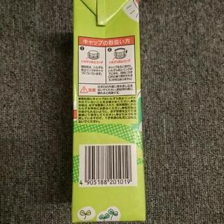 アルファエー(飲料)  7月16日までの画像