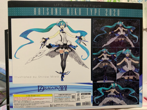 セブンスドラゴン2020 初音ミク