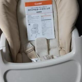 交渉中。電動ハイローチェアの画像