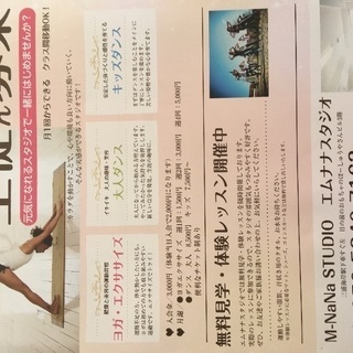 カラダ　バランスヨガの画像