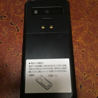 決まりましたの画像